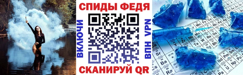 АМФЕТАМИН 97%  Глазов 