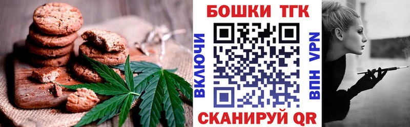 где найти   Глазов  Еда ТГК конопля 