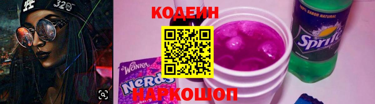 ТГК  ГАШ  Глазов  Экстази  Вход с VPN  МЕФ  Меф кристаллы  Конопля 