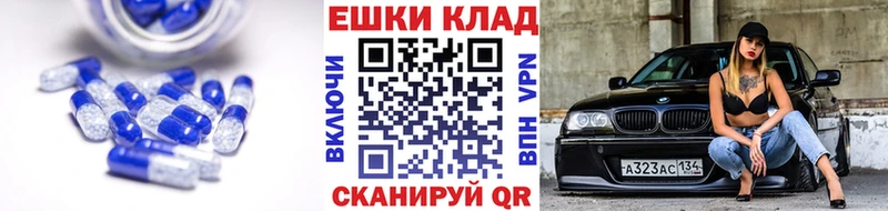 Ecstasy Philipp Plein  Глазов 