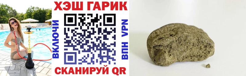 ГАШИШ ice o lator  Глазов 