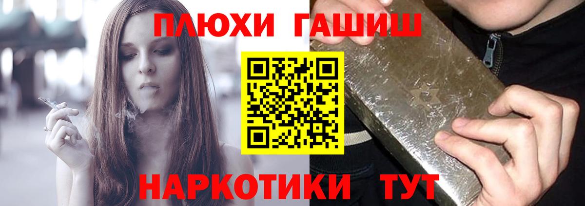 Глазов  ГАШ  МАРИХУАНА  Кислота  Альфа-ПВП  Мефедрон  Вход с VPN  МАРИХУАНА  МДМА  Cocaine 