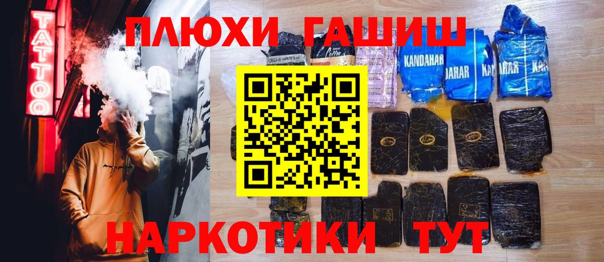 ГАШИШ AMNESIA HAZE  Гашиш  что такое   Вход с VPN  Гашиш хэш  Глазов 