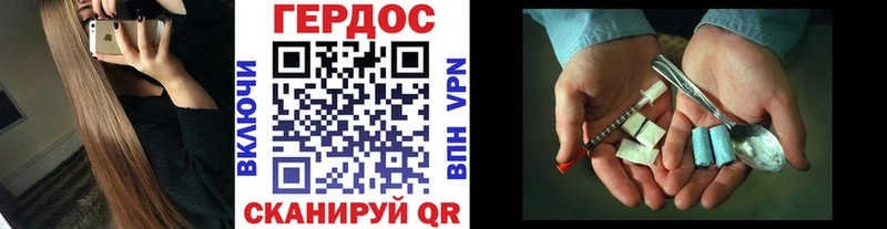 где купить   KRAKEN онион  ГЕРОИН гречка  Глазов 