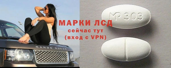 MESCALINE Алексеевка