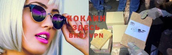меф VHQ Алзамай