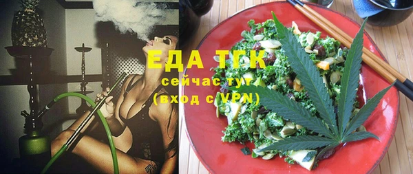 MESCALINE Алексеевка