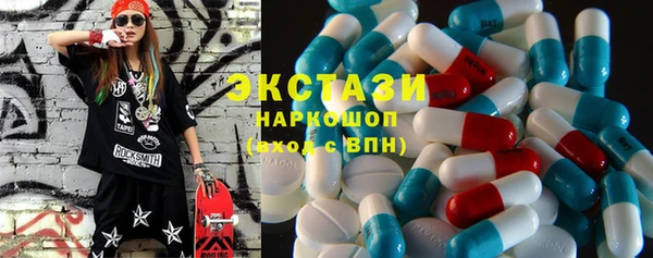 экстази Рославль