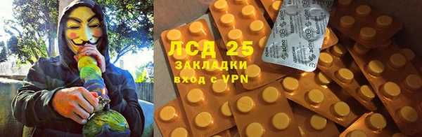 MESCALINE Алексеевка