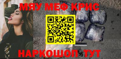 каннабис Абинск