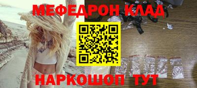 мет Краснознаменск