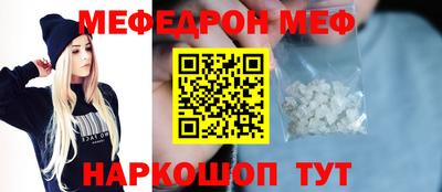 бутират Краснокаменск