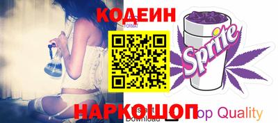 бутират Краснокаменск