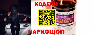 бутират Краснокаменск