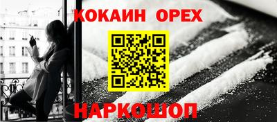 бутират Краснокаменск