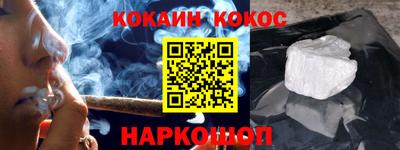 бутират Краснокаменск