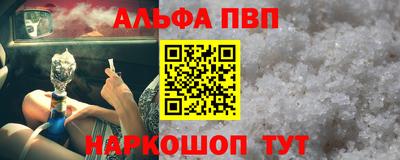 apvp Краснодар