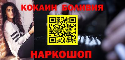мет Краснознаменск