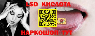 мет Краснознаменск