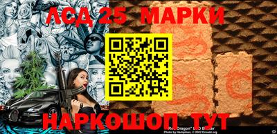 бутират Краснокаменск
