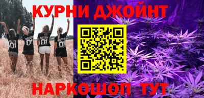 бутират Краснокаменск