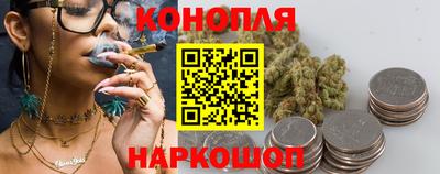бутират Краснокаменск