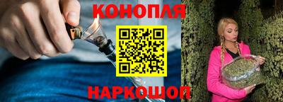 бутират Краснокаменск
