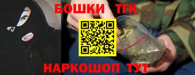 бутират Краснокаменск