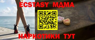 бутират Краснокаменск