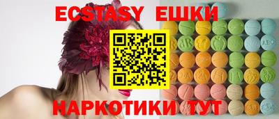 мет Краснознаменск