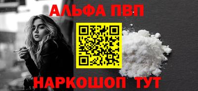 мет Краснознаменск