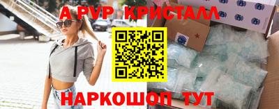 мет Краснознаменск