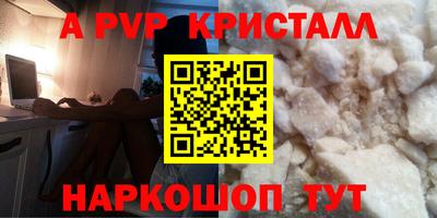 бутират Краснокаменск