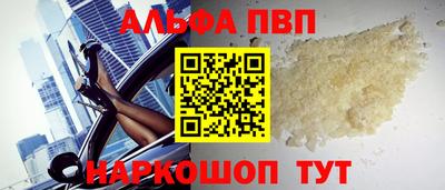 мет Краснознаменск
