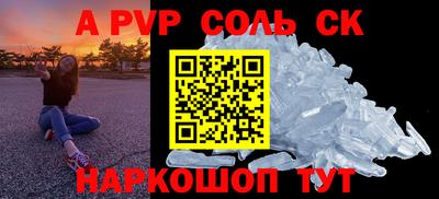 бутират Краснокаменск