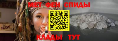 мет Краснознаменск