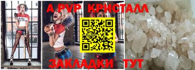 бутират Краснокаменск