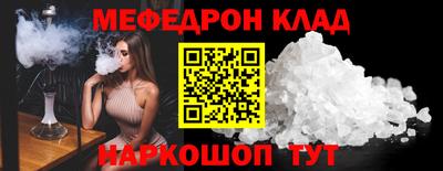 мет Краснознаменск