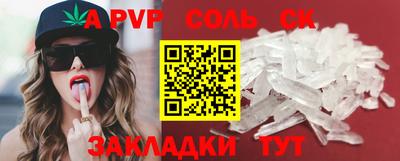 бутират Краснокаменск