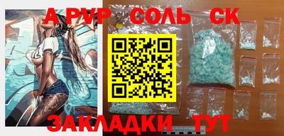 apvp Краснодар