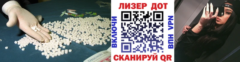 ЛСД экстази кислота  kraken   Глазов 