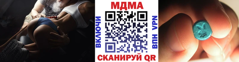 МДМА молли  как найти наркотики  Глазов 