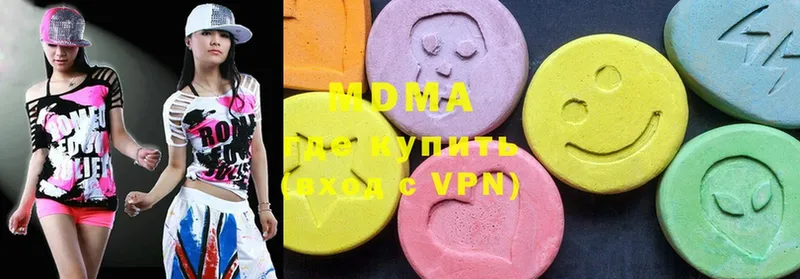 MDMA молли  гидра как зайти  Глазов 