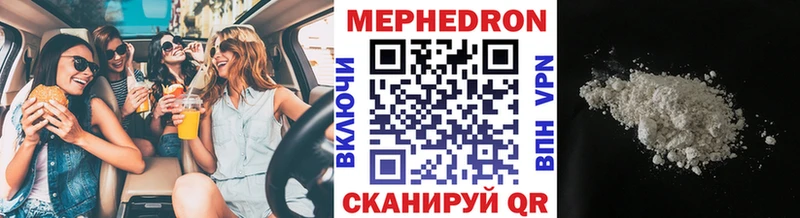 Мефедрон мука Глазов