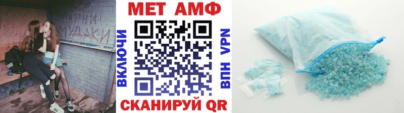 Первитин кристалл  где купить наркотик  мориарти наркотические препараты  Глазов 