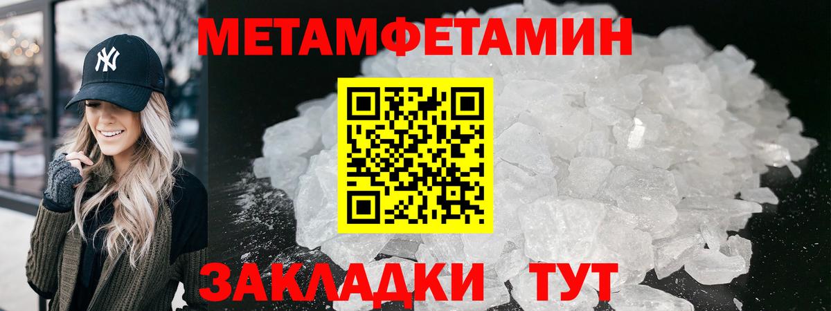 MDMA Глазов