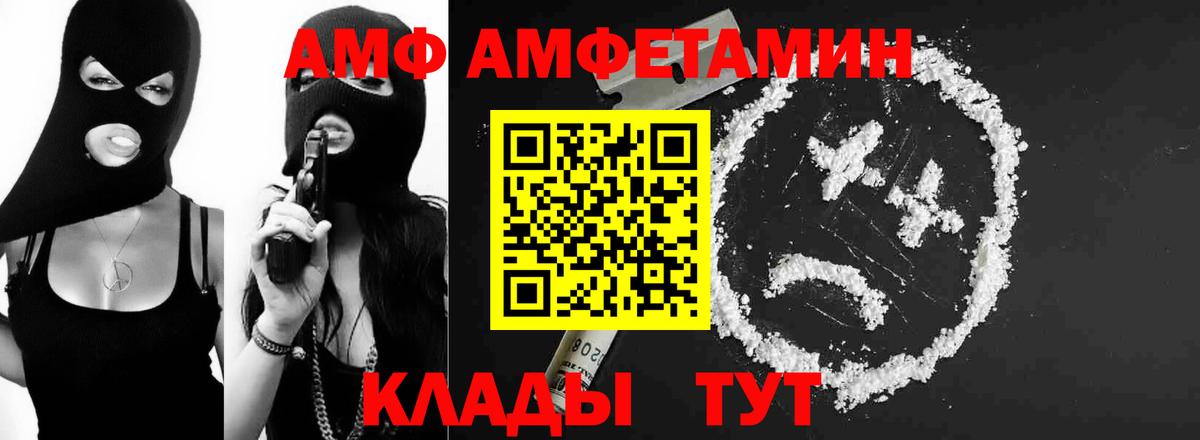Первитин Декстрометамфетамин 99.9% Глазов
