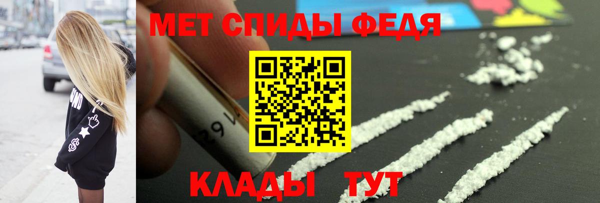 Метамфетамин витя  Вход с VPN  Глазов 
