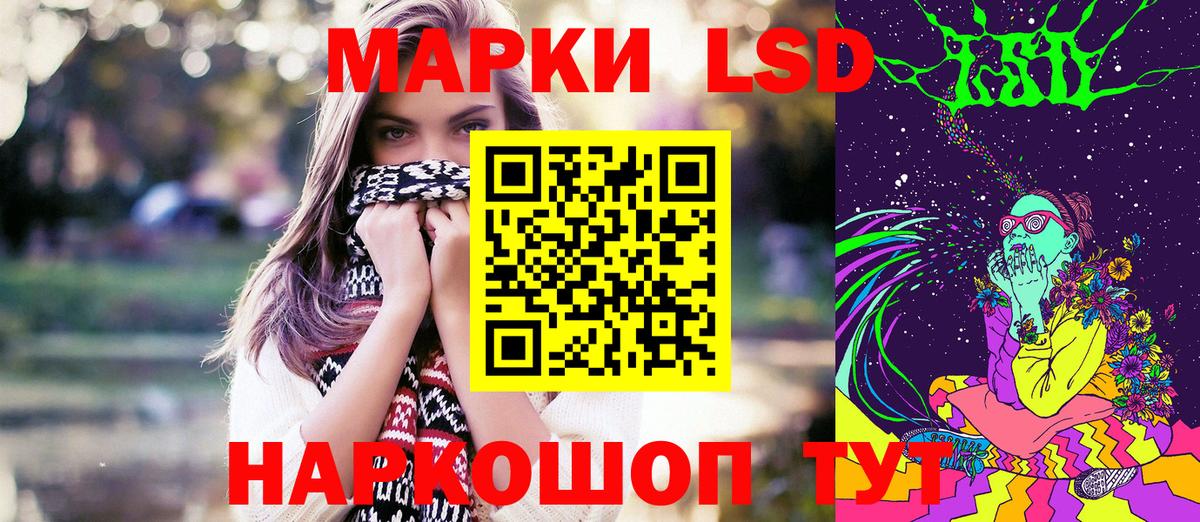 Марки NBOMe 1500мкг  Вход с VPN  Глазов 