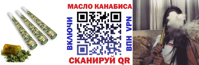 где продают наркотики  Глазов  Дистиллят ТГК гашишное масло 